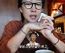 홍진경 "17살 슈퍼모델 당시 美 유학생 오빠와 썸...전화비 엄청 나왔다"(찐천재)[종합]