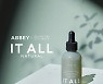 일본 토탈케어 오가닉 브랜드 ‘IT ALL’ 국내 런칭