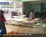 축제는 열리는데 제철 도루묵 없어 울상