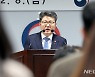 취임사 하는 오석환 교육부 차관