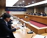 '첨단전략산업 특화단지 범부처 협의체' 발언하는 장영진 차관