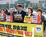 "다시 해야" "포기 못 해", '노란봉투' 당사자들의 좌절과 다짐