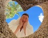 마동석, '하트 생매장' 셀카 마음에 들었나..포털 프로필 등록 '화제'[Oh!쎈 이슈]