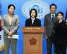 금태섭·정의당 분파 공동 창당 선언…정의 “류호정, 비례 사퇴하라”