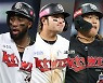 132홈런 거포 합류, kt 607홈런 핵 타선 구축했다