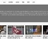 기사 제목 앞에 '변화' '액션'이 달린 이유는