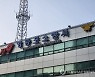 영등포구 모텔서 가스레인지 '펑'…1명 병원행