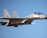 “미군 전자파 방해 받은 中전투기, 펠로시 탑승한 비행기 추적 실패”