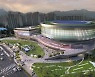 K팝 공연장 '서울아레나' 착공식 연기…"카카오 요청"