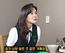 이선빈 "고3때 가출해서 연예인 됐다"…김대희 '깜짝'