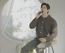 NHN벅스, 정승원 리메이크 음원 ‘나뭇잎’ 제작