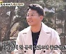 "저승길 내가 안내하겠다" 임현식의 기발한 요단강 플러팅에 김준호 감탄 (미우새)