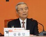 개혁신당 ‘김종인 공관위 출범’…“28일부터 지역구 후보 접수”