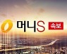 [속보] 김주현 "밸류업, 기업가치 제고계획 가이드라인 제시"