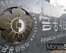 한국 증시 '밸류업' 체질 바꾼다… 3분기 '코리아 밸류업 지수' 공개