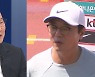 '파파' 박항서 대신 황선홍…대표팀 임시 감독 낙점 이유는