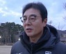 위기의 한국 축구 ‘소방수’ 나선 황선홍…“걱정 덜어드리도록 최선 다하겠다”