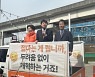 비례정당 전락 위기 개혁신당, 경기 남부 지역구 공략 '안간힘'