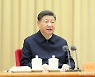 中시진핑, 정치국 회의 주재…'적극적 재정정책 강화' 강조