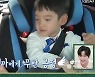 한채영, 초등학생 아들 공개 "20대 결혼해 18년차"