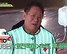 김수미 "‘전원일기’ 종영 후 큰 상실감" 고백 ('회장님네 사람들')