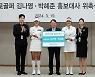 [골프소식]KLPGA 김나영-박혜준, 에어서울 홍보대사 위촉