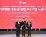한국타이어, CDP 한국위원회 주관 ‘탄소경영 섹터 아너스’ 수상