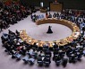 유엔 대북제재위 전문가패널 내달말 종료…러 거부권 탓
