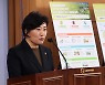 송미령 농식품부 장관, 농촌소멸 대응 추진전략 발표