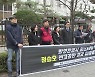 '분신 사망' 방영환 씨 폭행한 택시회사 대표 1심 실형