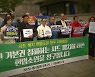 '사드 배치 승인 무효' 헌법소원 각하..."주민 기본권 제한 없어"