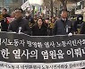 '분신 사망' 택시기사 폭행한 대표 징역 1년 6개월..."지나치게 가벼운 판결"