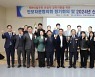 신안경찰서, 안보자문협의회 정기회의 개최