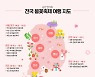 티몬, 4월까지 '설렘가득 봄꽃축제 여행' 특별전 개최