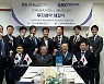 [fn마켓워치] 한국M&A거래소, 日니혼M&A센터에서 투자유치 "크로스보더 딜 기대"
