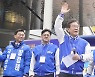 이재명, 선거운동 첫 날 '한강벨트' 출격 [선거운동 스타트]