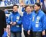 더불어민주당 인천시당 출정식 [포토뉴스]