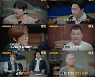 영화 ‘악인전’ 모티브 된 사건 공개(용감한 형사들3)