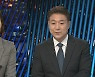 [투나잇이슈] 공식 선거운동 시작…"이·조 심판" vs "정권 심판"