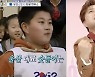 "얼굴 그대로" 김호중, 떡잎부터 방송인이었네..슛돌이 시절 소환!