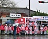 [경주 총선] 김석기 국민의힘 후보 출정식