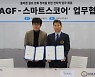 한국미드아마추어골프연맹-스마트스코어, 올바른 골프 문화 정착을 위한 업무협약