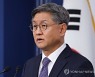정부, 유엔 대북 전문가패널 임기연장 부결에 "유감…러 무책임"