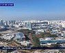 [더세종] "세종·공주 합쳐 100만 자족 도시 완성"..정치권 통합 첫 언급