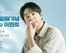 엑스플래닛, 틴탑 멤버 '천지' NFT 에어드랍 이벤트