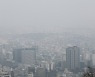 전국 곳곳 황사비…수도권·강원·충남·경북 미세먼지 '매우나쁨'