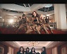 수피아, 데뷔곡 MV 티저 오픈…강렬 아우라