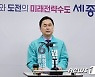 속타는 김종민, 민주당에 구애 손짓…"정책연대로 검찰정권 심판"