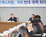 초교 인근 '성인 페스티벌' 논란…수원시 "철거 불사" vs 주최 측 "강행"
