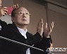 [포토] 한화 이글스 응원하는 김승연 회장
